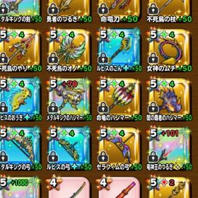 星ドラ 星のドラゴンクエスト 大魔王 アカウント販売 Rmt 16件を横断比較 アカウント売買 一括比較 Price Rank