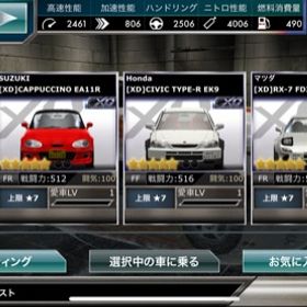 ドリフトスピリッツ ドリスピ アカウント売買 Rmtの相場 500 アカウント売買 一括比較 Price Rank