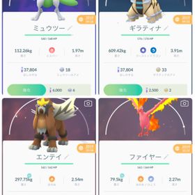 ポケgo ポケモンgo アカウント販売 Rmt 横断比較 Price Sale 6ページ目