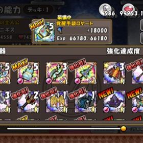 ケリ姫スイーツ アカウント販売 Rmt 横断比較 Price Sale