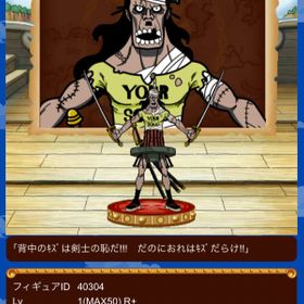 グラコレ ワンピースグランドコレクション 骨董 アカウント販売 Rmt 19件を横断比較 アカウント売買 一括比較 プライスランク