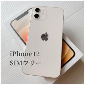 iPhone 12 ホワイト 128 GB docomo 安い買い - site.rmladv.com.br