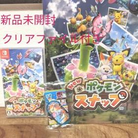 New ポケモンスナップ 買取価格やフリマの取引価格の一括比較 ネット最安値の価格比較 Price Rank