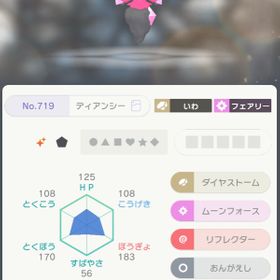 剣盾 リフレクター 【ポケモン剣盾】リフレクターの入手場所と覚えるポケモン｜技マシン18【ソードシールド】｜ゲームエイト