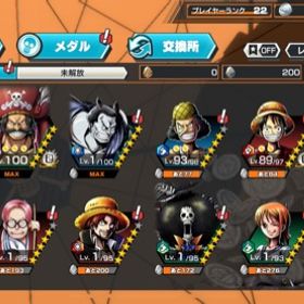 ワンピース バウンティラッシュ 白ひげ アカウント販売 Rmt 35件を横断比較 アカウント売買 一括比較 Price Rank