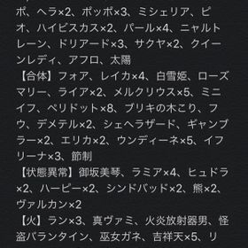 ドラゴンポーカー ゲームトレードのアカウント販売 Rmt 127件を横断比較 アカウント売買 一括比較 Price Rank