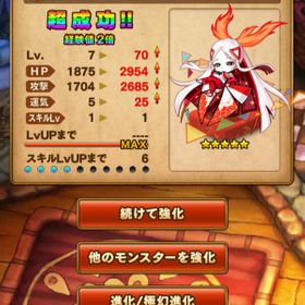 ポコダン ポコロンダンジョンズ セツナ アカウント販売 Rmt 56件を横断比較 アカウント売買 一括比較 Price Rank