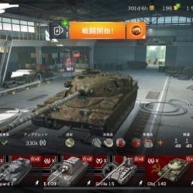 ワールドオブタンクスブリッツ Wotb 戦車 アカウント販売 Rmt アカウント売買 一括比較 Price Rank