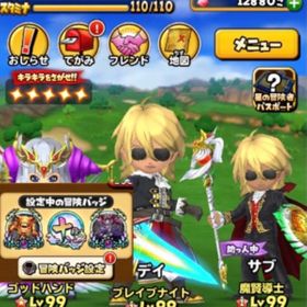 星ドラ 星のドラゴンクエスト 命竜 アカウント販売 Rmt 61件を横断比較 アカウント売買 一括比較 Price Rank