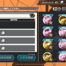 ワンピース バウンティラッシュ 黒ひげ アカウント販売 Rmt 横断比較 Price Sale