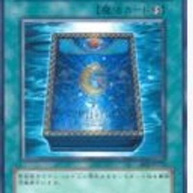 遊戯王 デュエルリンクス チケット アカウント販売 Rmt 115件を横断比較 アカウント売買 一括比較 Price Rank