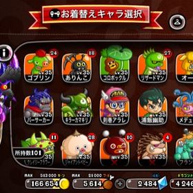 城とドラゴン ケットシー アカウント販売 Rmt 件を横断比較 アカウント売買 一括比較 Price Rank