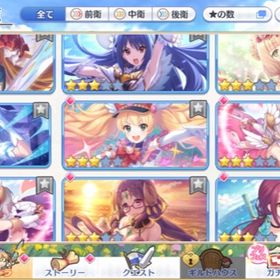 プリコネr ぷりこねr プリンセスコネクト Re Dive イリヤ アカウント売買 一括比較 Price Rank