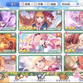 プリコネr ぷりこねr プリンセスコネクト Re Dive リゼロ アカウント売買 一括比較 Price Rank