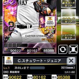 プロ野球pride カード アカウント販売 Rmt 492件を横断比較 アカウント売買 一括比較 Price Rank