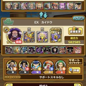 サウスト ワンピースサウザンドストーム Rmt Clubのアカウント販売 Rmt アカウント売買 一括比較 Price Rank