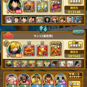 サウスト ワンピースサウザンドストーム 総合力 アカウント販売 Rmt アカウント売買 一括比較 Price Rank