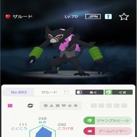 ソード シールド ゼラ オラ ポケモン 特別なマックスレイドバトルで、色違いの幻のポケモン「ゼラオラ」を手に入れよう！｜『ポケットモンスター ソード・シールド』公式サイト