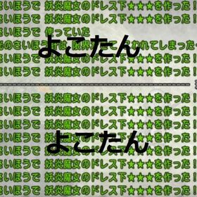 ドラクエ10 ドラゴンクエスト10 ゲームトレードのアカウント販売 Rmt アカウント売買 一括比較 Price Rank