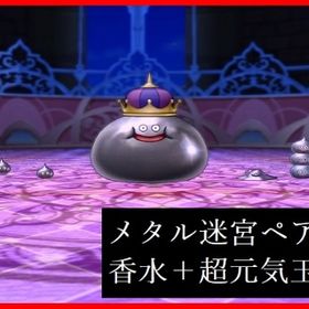 ドラクエ10 ドラゴンクエスト10 ゲームトレードのアカウント販売 Rmt アカウント売買 一括比較 Price Rank