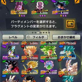 ドラゴンボール レジェンズ 金色 の 鈴