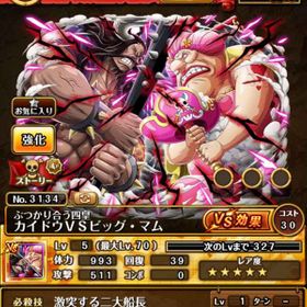 トレクル One Piece トレジャークルーズ ルフィロー アカウント販売 Rmt アカウント売買 一括比較 プライスランク