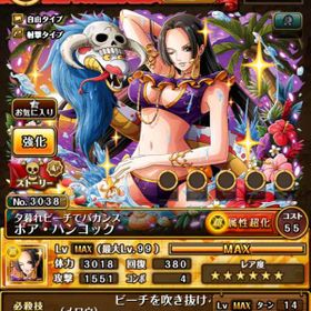 トレクル One Piece トレジャークルーズ 黒ひげ アカウント販売 Rmt アカウント売買 一括比較 Price Rank