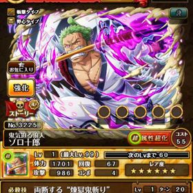 トレクル One Piece トレジャークルーズ 黒ひげ アカウント販売 Rmt アカウント売買 一括比較 Price Rank
