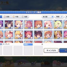 プリコネr ぷりこねr プリンセスコネクト Re Dive Android アカウント売買 一括比較 Price Rank