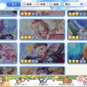 プリコネr ぷりこねr プリンセスコネクト Re Dive クランバトル アカウント売買 一括比較 Price Rank