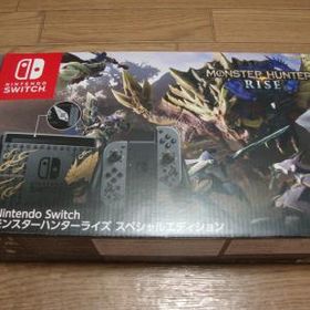 Nintendo Switch モンスターハンターライズ スペシャルエディション | ネット最安値の価格比較 Price Rank