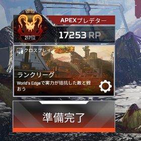 グリッチ 初 鯖 【完全版】誰でも爪ダブが取れる！初鯖グリッチのやり方｜りあるApex｜note