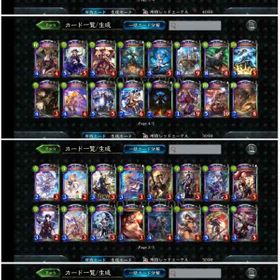 シャドバ シャドウバース スキン5 アカウント販売 Rmt 22件を横断比較 アカウント売買 一括比較 プライスランク