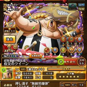 トレクル One Piece トレジャークルーズ トレマ アカウント販売 Rmt アカウント売買 一括比較 Price Rank