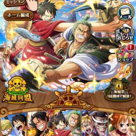 トレクル One Piece トレジャークルーズ サンジ アカウント販売 Rmt アカウント売買 一括比較 Price Rank