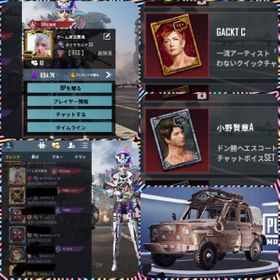 Pubg Mobile P Uｂg Mobile Playerunknown S Battlegrounds Mobile アカウント販売 Rmt 横断比較 Price Sale