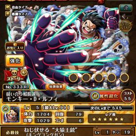 トレクル One Piece トレジャークルーズ カタクリ アカウント販売 Rmt アカウント売買 一括比較 Price Rank トレクル One Piece トレジャークルーズ カタクリ アカウント販売 Rmt アカウント売買 一括比較 Price Rank