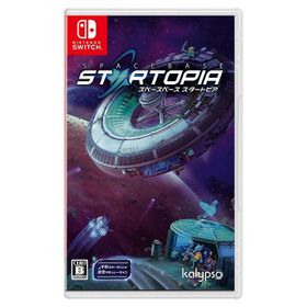 スペースベース スタートピア Switch 新品 5 335円 ネット最安値の価格比較 Price Rank