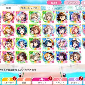 スクフェス ラブライブ スクールアイドルフェスティバル ことり アカウント販売 Rmt アカウント売買 一括比較 Price Rank