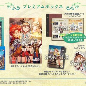 ライザのアトリエ2 失われた伝承と秘密の妖精 Ps4 新品 3 370円 中古 ネット最安値の価格比較 Price Rank