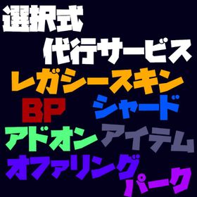 デドバ デッドバイデイライト Steam アカウント販売 Rmt 30件を横断比較 アカウント売買 一括比較 プライスランク