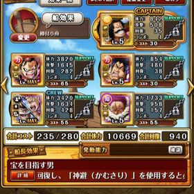 トレクル One Piece トレジャークルーズ カタクリ アカウント販売 Rmt アカウント売買 一括比較 Price Rank