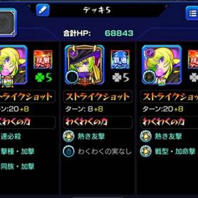 実 の アンチテーゼ わくわく 【モンスト】アンチテーゼ（獣神化）の評価と適正のわくわくの実！｜ゲームエイト