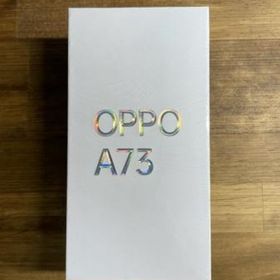 OPPO A73 新品 13,500円 中古 12,500円 | ネット最安値の価格比較 Price Rank
