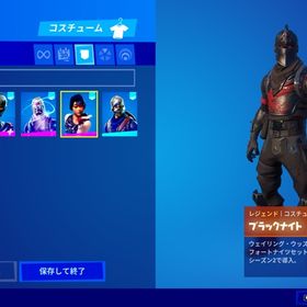 フォートナイト Fortnite 青騎士 アカウント販売 Rmt 47件を横断比較 アカウント売買 一括比較 プライスランク