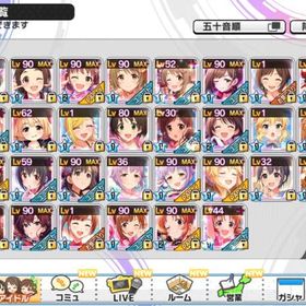 デレステ アイドルマスターシンデレラガールズスターライトステージ クール アカウント売買 一括比較 Price Rank