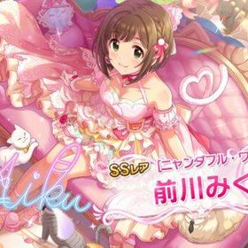 デレステ アイドルマスターシンデレラガールズスターライトステージ 前川みく アカウント売買 一括比較 Price Rank