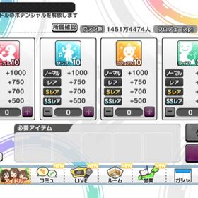 デレステ アイドルマスターシンデレラガールズスターライトステージ 速水奏 アカウント売買 一括比較 Price Rank