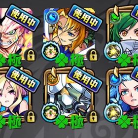 モンスターストライク モンスト アカウント売買 Rmtの相場 300 アカウント売買 一括比較 Price Rank
