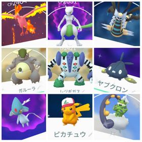 ポケgo ポケモンgo ガルーラ アカウント販売 Rmt 21件を横断比較 アカウント売買 一括比較 Price Rank